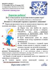 2022-2023гг