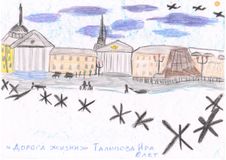 Дорога жизни, Талыпова Ирина, 6 лет, МБДОУ № 2