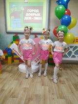 Город
