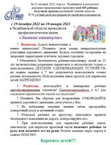 2022-2023гг